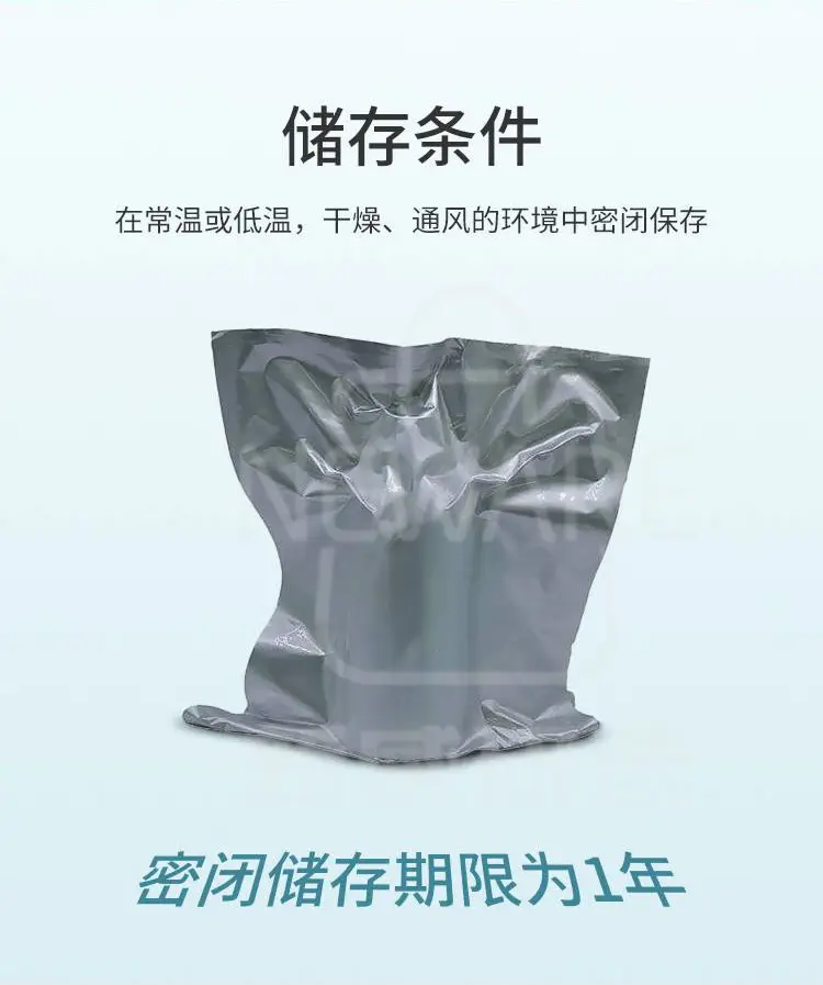三氟甲基磺酸钠的储存条件